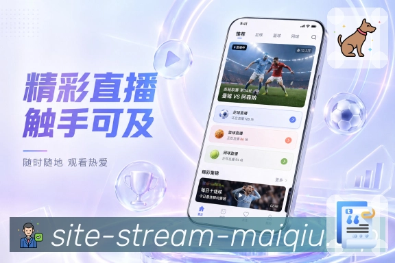 <strong>买球站</strong>下载安装栏目预览