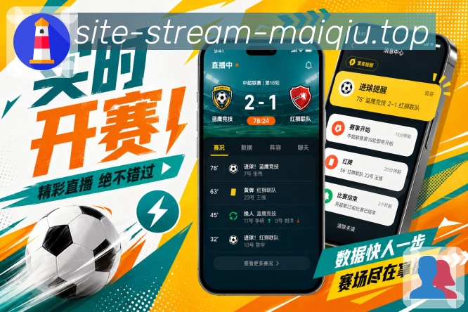 买球站 APP 下载预览